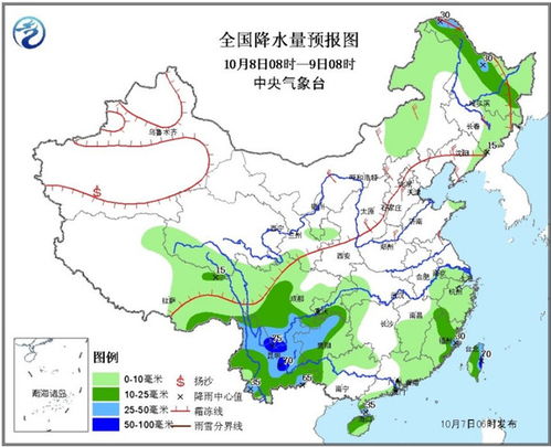 漳州天气预报15天（漳州天气预报一周7天10天15天官方下载）