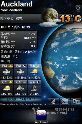 90天天气预报查询（北京90天天气预报查询）