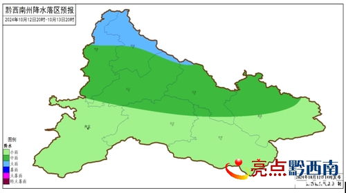 兴义天气预报15天（黔西南兴义天气预报15天）