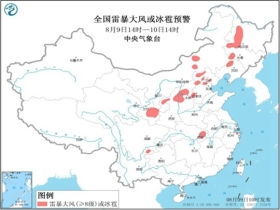 湖南省天气预报（湖南省天气预报明天）