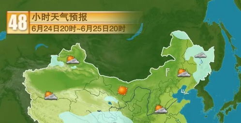 沛县天气预报（沛县天气预报一周7天）