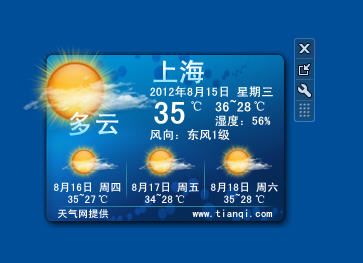 杭州天气预报30天准确（苏杭州天气预报15天查询）