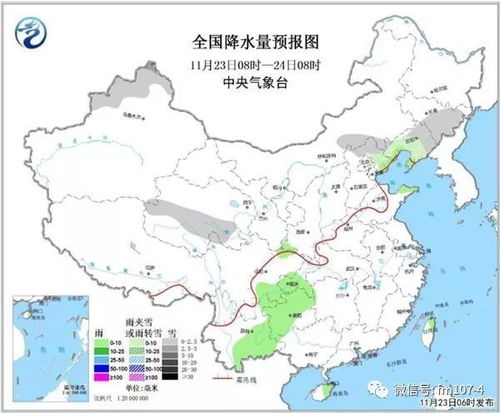 辽宁气象台最新天气预报（辽宁气象台最新天气预报下载）