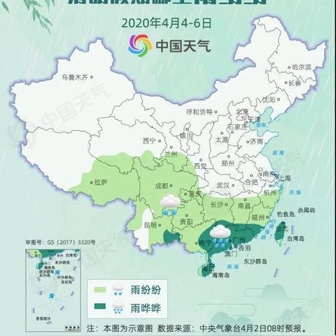 清远天气预报15天查询（清远天气预报15天查询广州天气）