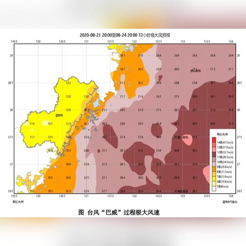 苍南天气预报（苍南天气预报一周7天）
