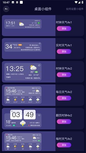 精准15日天气预报（天气预报精准15日天气预报）