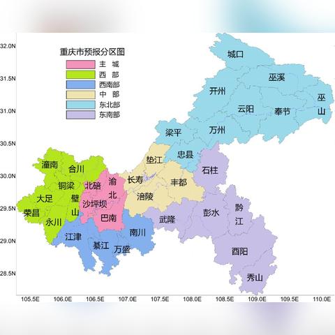 重庆15天天气预报（重庆15号天气）