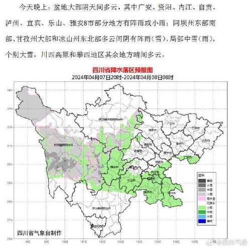 宜宾24小时天气预报(宜宾14天天气预报) 宜宾24小时天气预报(宜宾14天天气预报)