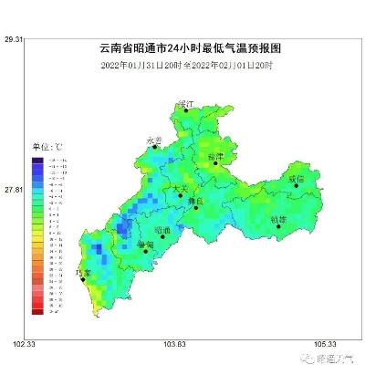 昭通天气预报（昭通天气预报昭阳区）