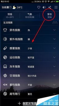 天气查询一周（天气预报一周查询百度）