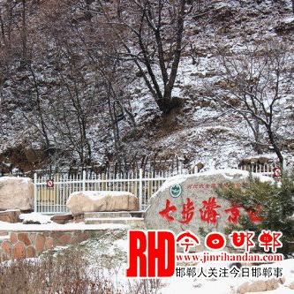 武安天气预报（武安天气预报15天查询结果）