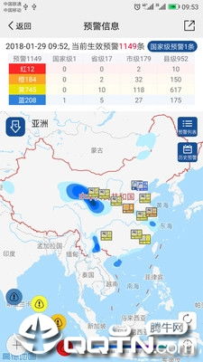 中国气象局官网（中国气象局官网下载）