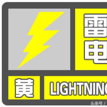 温州市气象台（温州市气象台官网）