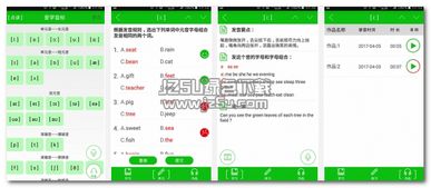 be365排名绿色版V67.84.11.139安卓版本-推荐