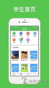 k球app官方下载中心版V62.98.218.255安卓版本-好用