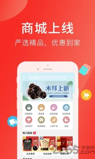 火兔体育免费版V46.42.237.87ios版本-好用