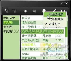 快乐赛车绿色版V55.26.289.220苹果版本-推荐