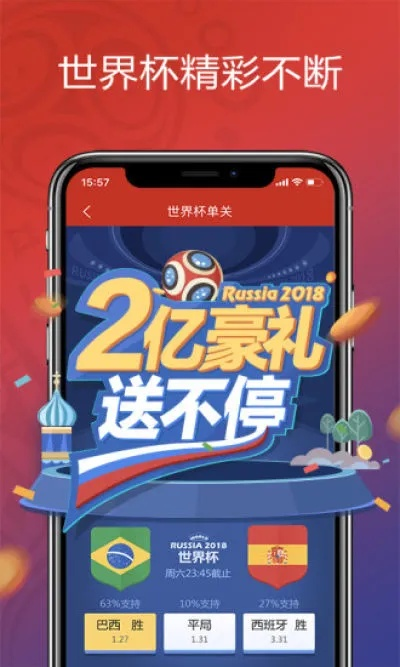 万盛集团彩票免费版V87.5.193.161ios版本-好用