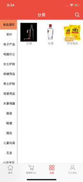 土豪拼三张中心版V88.49.29.154ios版本-好用