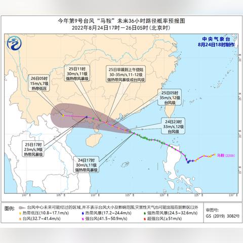 湛江天气(湛江天气预报) 湛江天气(湛江天气预报)