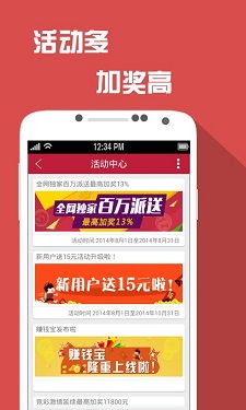 彩虹多多彩票最新版本V86.82.76.57安卓版本-推荐