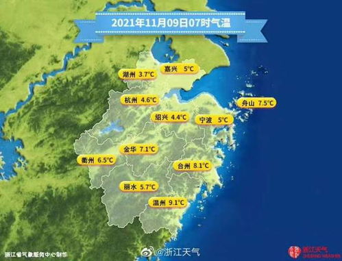 浙江杭州天气（浙江杭州天气预报）