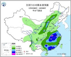 1一7天降水量预报图96小时（中央气象台17天降水分布图）