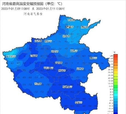 河南省最新天气预报（河南省最新天气预报信息）