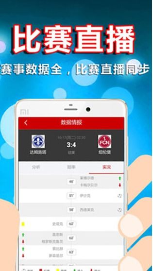 众彩网app官方版免费版V91.93.16.249ios版本-推荐