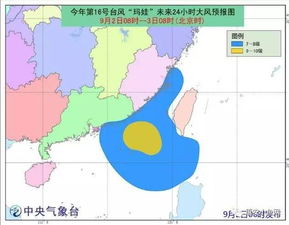 最新的台风路径（最新的台风路径广东）
