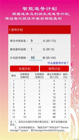 吉林11选5绿色版V75.78.148.146苹果版本-推荐 吉林11选5绿色版V75.78.148.146苹果版本-推荐