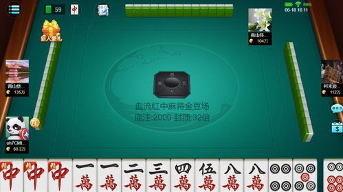 德赢vwin8868中心版V57.50.162.273安卓系统版本-好用 德赢vwin8868中心版V57.50.162.273安卓系统版本-好用