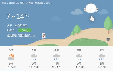 恩施天气(恩施天气预报30天准确 一个月) 恩施天气(恩施天气预报30天准确 一个月)