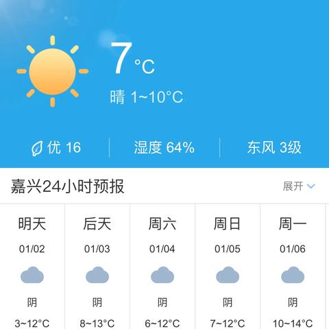 本地15天天气预报（天气预报当地15天前）