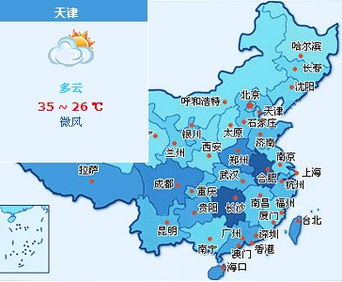 霸州天气预报(天津天气预报) 霸州天气预报(天津天气预报)