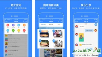 加拿大28pc结果预测官网绿色版V80.95.90.138安卓版本-推荐