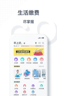 多彩宝app下载绿色版V39.11.150.298苹果版本-推荐 多彩宝app下载绿色版V39.11.150.298苹果版本-推荐