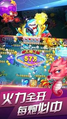 金鲨银鲨手机版电玩城下载最新版本V50.12.290.162安卓版本-好用 金鲨银鲨手机版电玩城下载最新版本V50.12.290.162安卓版本-好用