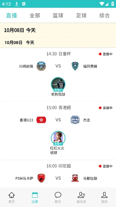k球app官方下载绿色版V56.58.89.18安卓版本-好用