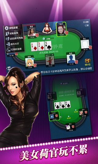 博雅打扑克网站免费版V23.63.12.258ios版本-好用