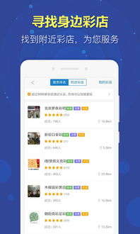 澳客app官方下载中心版V92.80.26.251ios版本-推荐