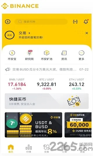 no钱包app官网下载绿色版V83.17.112.30ios版本-好用