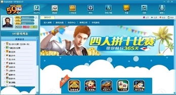 乐透游戏官方下载免费版V59.4.183.38ios版本-好用