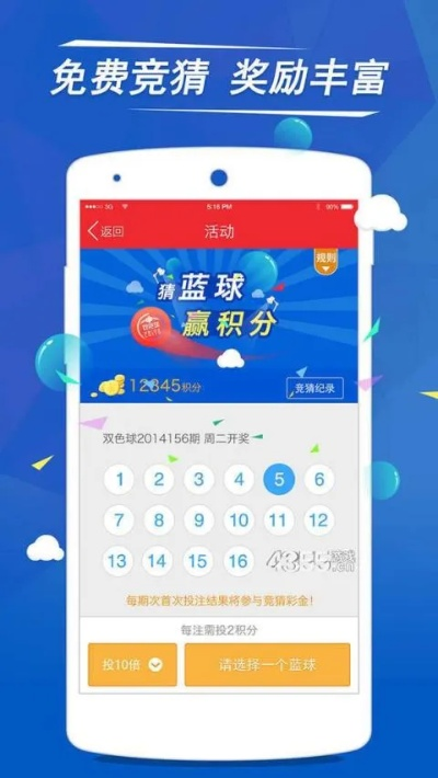 五分彩赚钱平台下载免费版V38.59.183.104安卓系统版本-好用 五分彩赚钱平台下载免费版V38.59.183.104安卓系统版本-好用