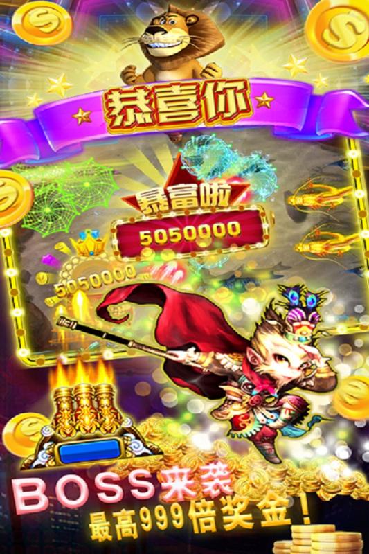 777街机游戏厅手机版免费版V10.30.251.41苹果版本-推荐 777街机游戏厅手机版免费版V10.30.251.41苹果版本-推荐