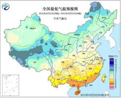 最新全国天气预报（最新全国天气预报图 查询）