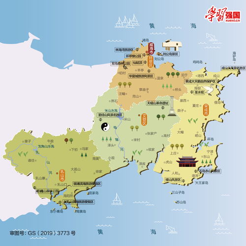 山东地图（山东地图旅游地图）