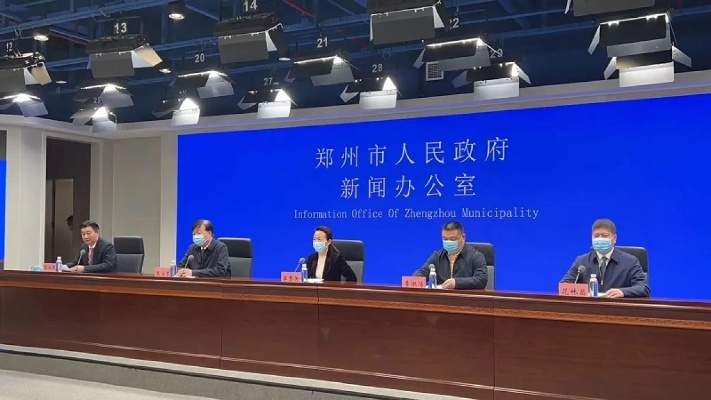 2020年疫情最新消息(2020年疫情最新消息郑州) 2020年疫情最新消息(2020年疫情最新消息郑州)