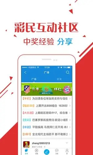 易彩堂网站登录绿色版V92.97.278.147ios版本-推荐