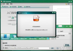 bt官方下载绿色版V46.78.57.8苹果版本-好用